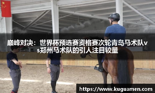 球盟会官方网站