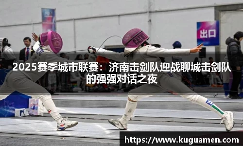 球盟会