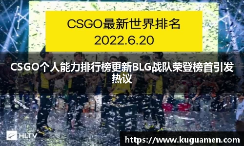 球盟会官方网站