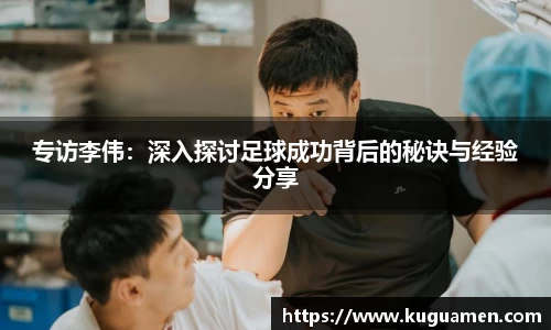 球盟会