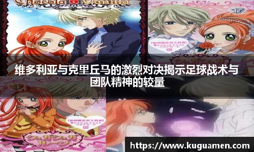 球盟会官网