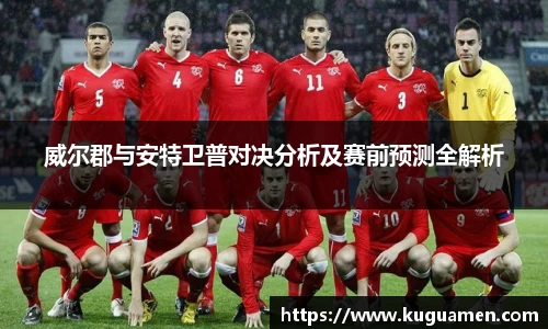 球盟会qmh