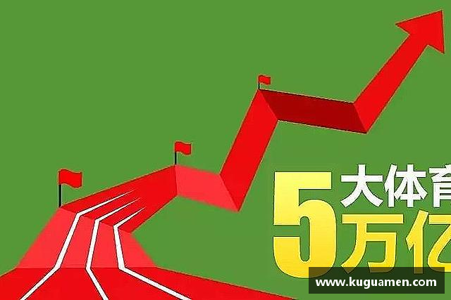 关于球盟会